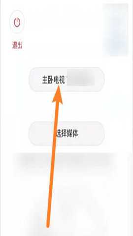 蓝狐视频去广告版