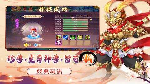 梦幻大唐折扣平台下载