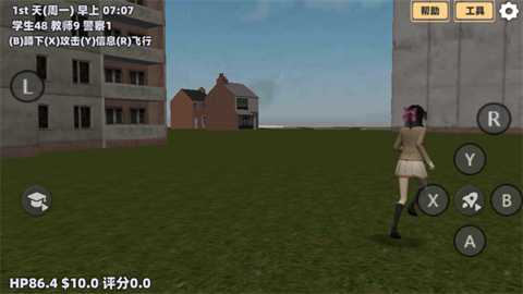 樱花派对校园下载