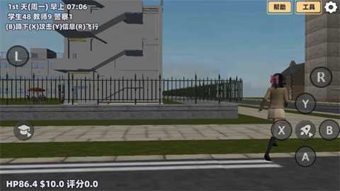 樱花派对校园下载