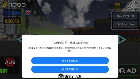 皇家汽车碰撞