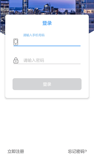 卓越之家