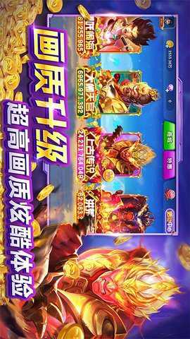人人捕鱼微信版下载