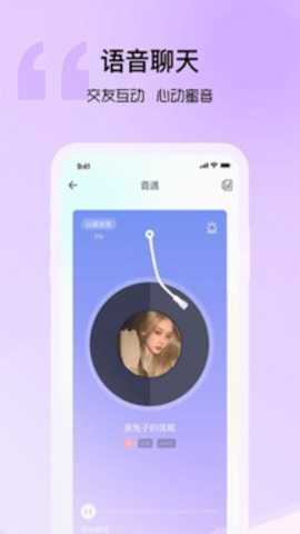 音麦漂流瓶