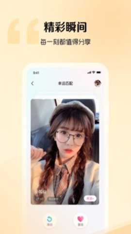 音麦漂流瓶