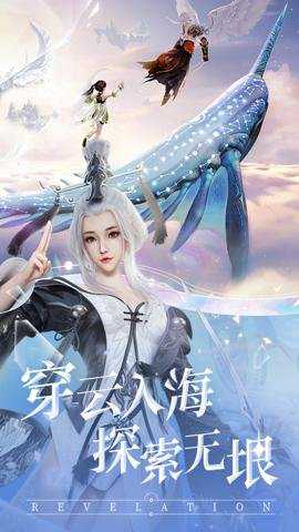 天谕轻度服下载