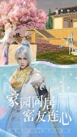 天谕轻度服下载