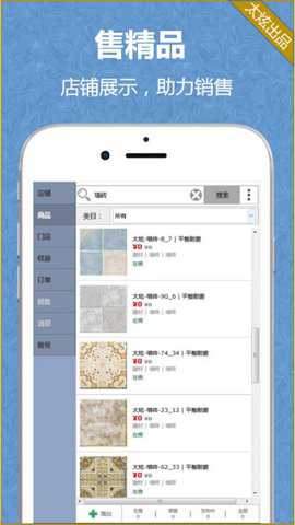 家炫炫DIY房屋设计