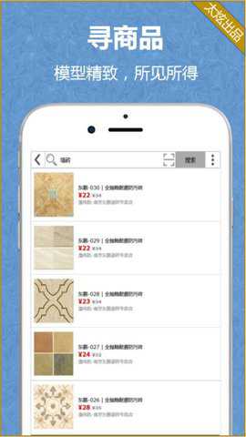 家炫炫DIY房屋设计