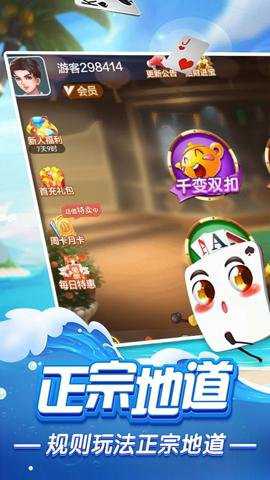 火拼双扣下载