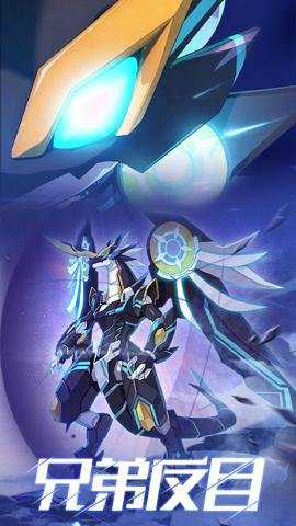 奥拉星手游腾讯版下载