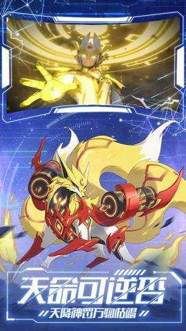 奥拉星手游腾讯版下载