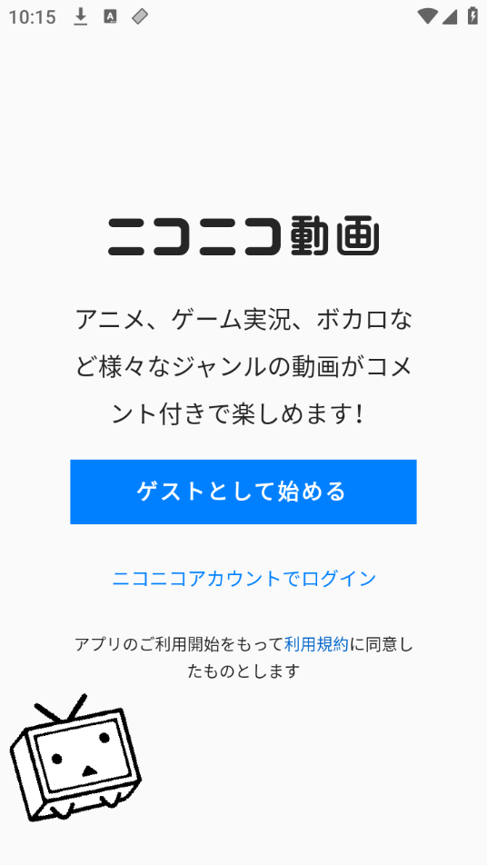 NicoVideo