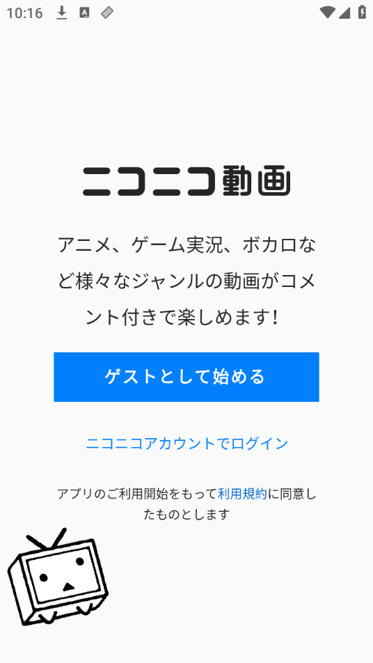 NicoVideo