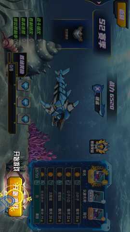 机甲变形鲨鱼下载