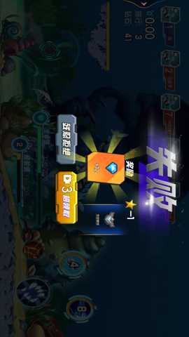 机甲变形鲨鱼下载