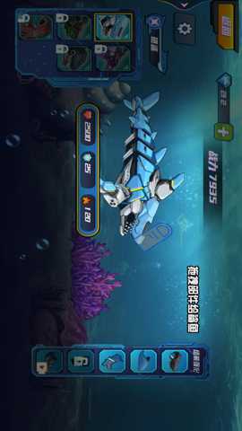 机甲变形鲨鱼下载