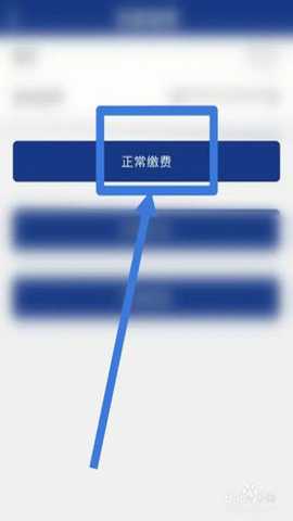 铜川人社