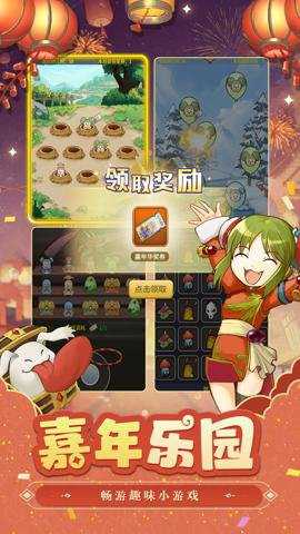 魔力宝贝归来下载