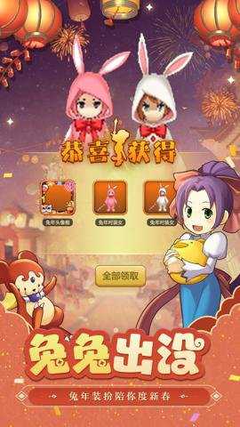 魔力宝贝归来下载