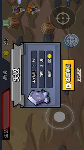 枪炮战场真实模拟下载