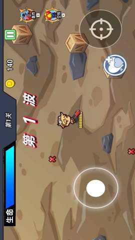 枪炮战场真实模拟下载