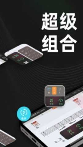 板凳音乐app