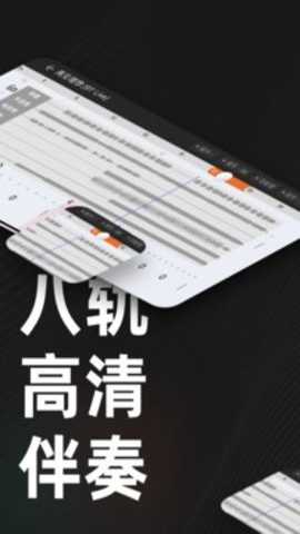 板凳音乐app