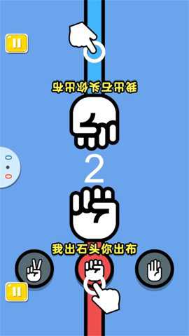 双人竞技狂潮