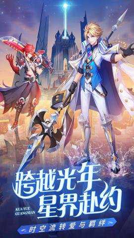 星界幻想0.05折下载