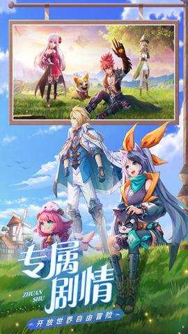 星界幻想0.05折下载