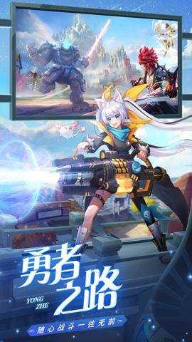 星界幻想0.05折下载