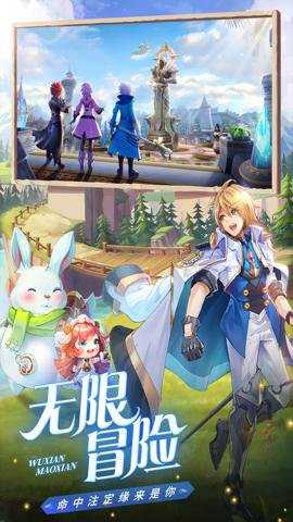 星界幻想0.05折下载
