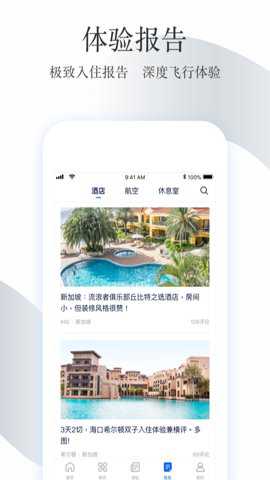 飞客茶馆旅行网
