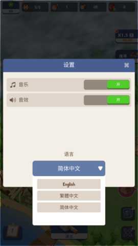 小岛幸存者基地破解版下载