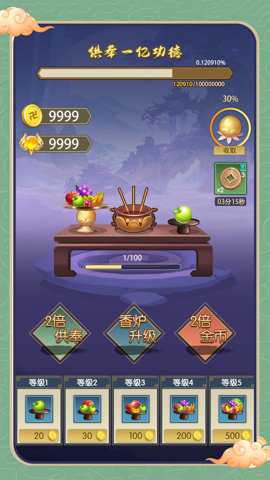 天才教育委员会