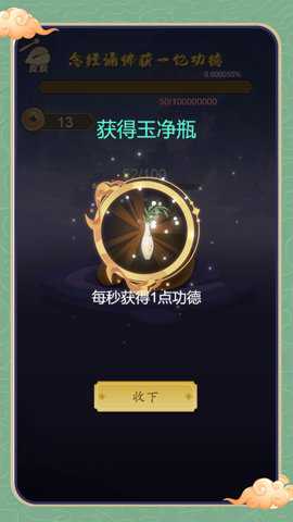 天才教育委员会