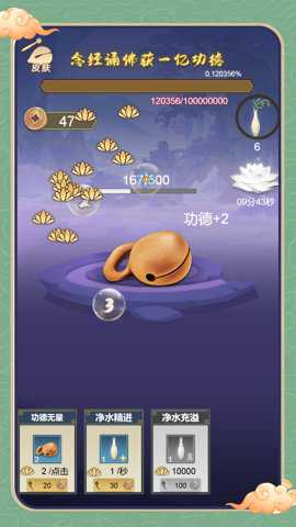 天才教育委员会