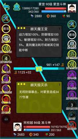 斗神大陆