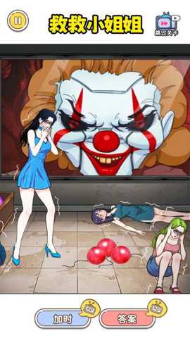 帮女孩摆脱危机下载