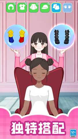 今夜我最靓下载