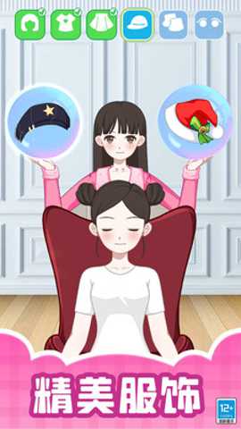 今夜我最靓下载