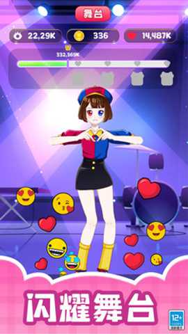 今夜我最靓下载