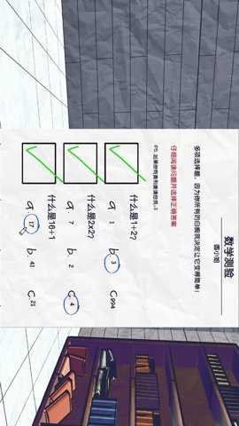 疯狂的老师