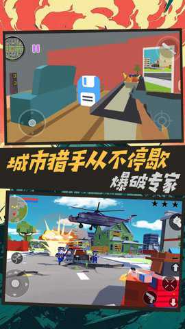 像素人战地模拟