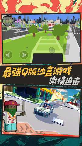 像素人战地模拟