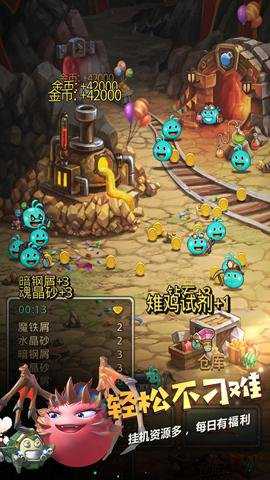 不思议迷宫国际版下载