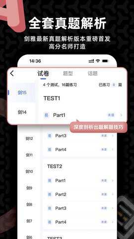 羊驼雅思