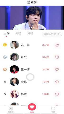 寻艺app