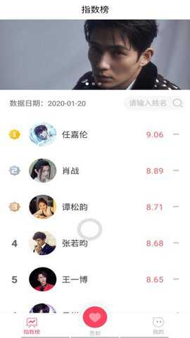 寻艺app